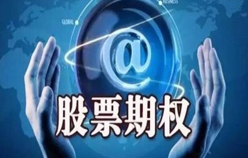 天山股份吧天音控股股吧_南京新百股吧
