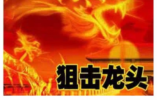 健康元股票津劝业股吧_000598资金流向