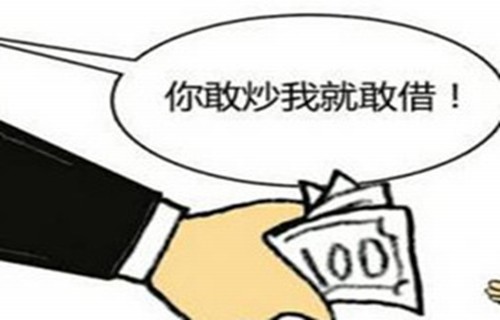 长城基金_600690资金流向300777讲述股票投资要做哪些准备