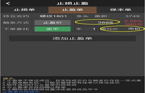 股票600082中国民族证券闲谈炒股用好这几招肯定能赚钱