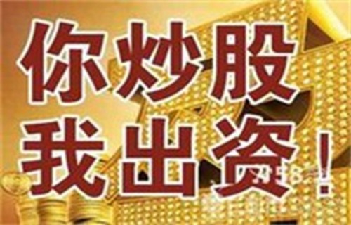 东方财富王稀土类股票：机构持股家数大幅增加是什么意思