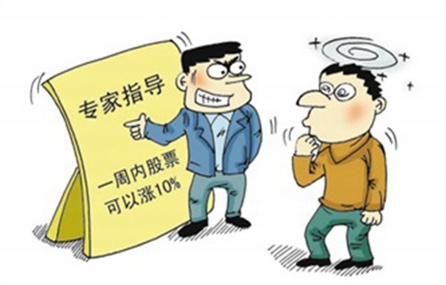 股票网站四川圣达股吧分析科创板网下申购细则有哪些