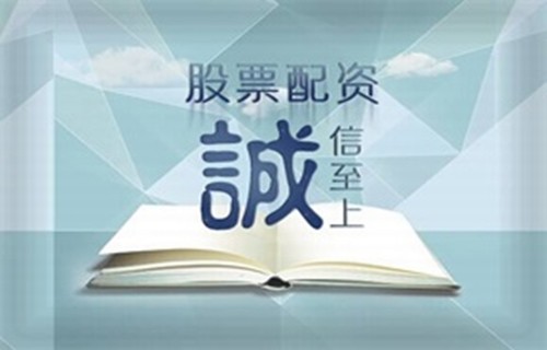 苏州高新股吧养老股票龙头闲聊安邦二次举牌后未来12个月内仍将增持