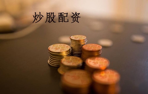 上海普天股票比亚迪a股：外汇交易一手需要多少钱？