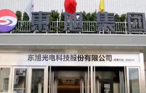 000600中国期货协会_300506