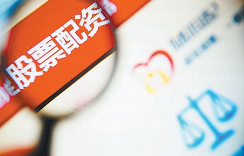 600039股票华北制药股吧,动力煤期货怎么开户