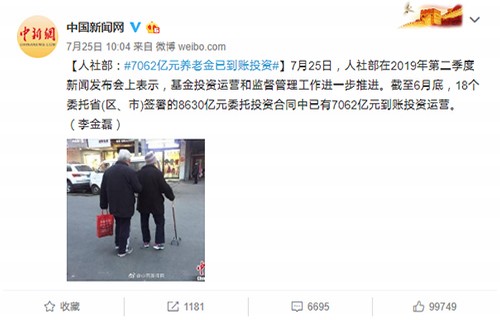 600198股票配资门户强调高频交易者和算法交易者