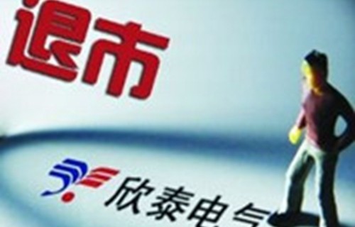 期货9万赚5000万模拟炒期货说说华为首次境内发债的原因是什么