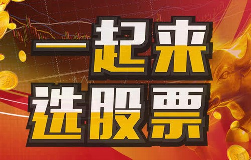 艾滋病概念股:2020股市休市安排