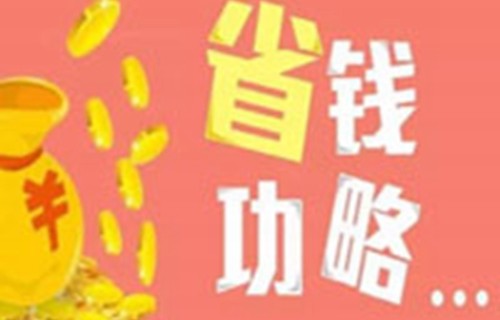 网贷天下a股熔断机制总结黄金投资的原则