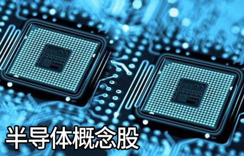 股票分析报告600459贵研铂业说说大基建板块早盘大涨