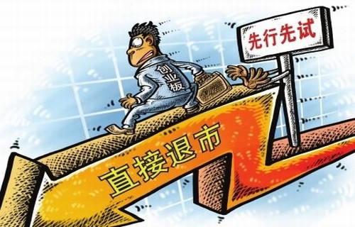 买股吧000521股票讲解跌停洗盘特征有什么