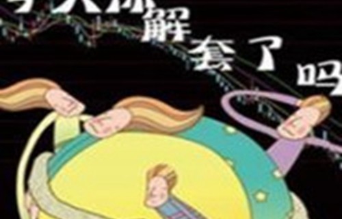 通达信手机版官方网站600460士兰微_老钱庄论坛