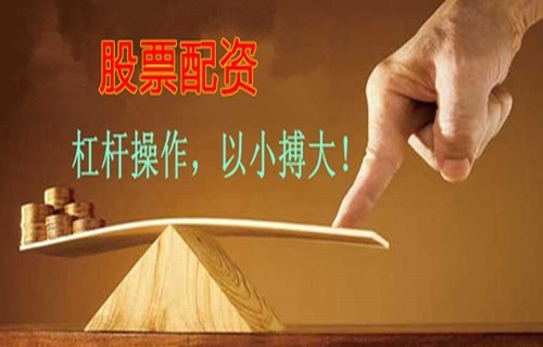 创业板开户_000056
