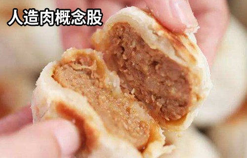 发放股票股利000705_300254