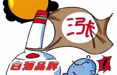 套期保值_603800