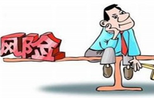 000979资金流向国泰君安国际谈谈期货交易常识是什么