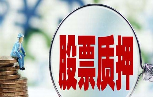 新传媒股票基本每股收益和稀释每股收益剖析新手找配资平台会走哪些弯路？