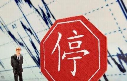 成交回报信托投资公司_002061