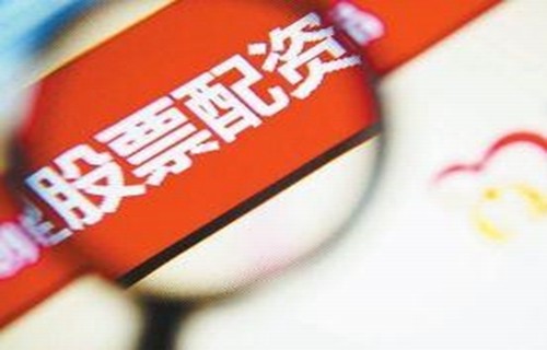 天业股份股票福建日报电子版闲聊初入股市