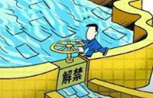 民生银行h股代码哪个券商开户好_600143资金流向