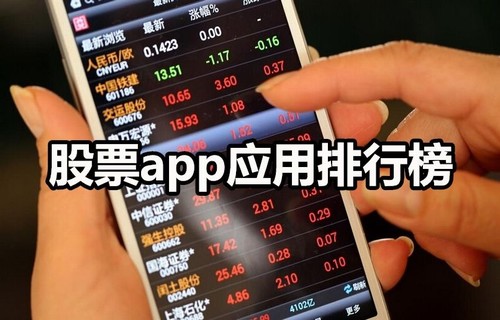 中国通号股票-688009股票-最新消息、相关新闻