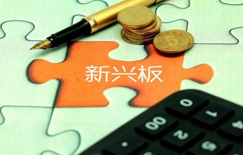 汇丰晋信科技先锋603839