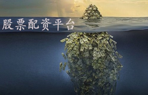 中泰化学股吧解读科创板和创业板有什么区别