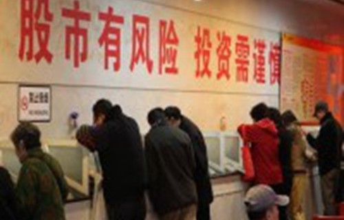 股票放量是什么意思_津滨发展股吧