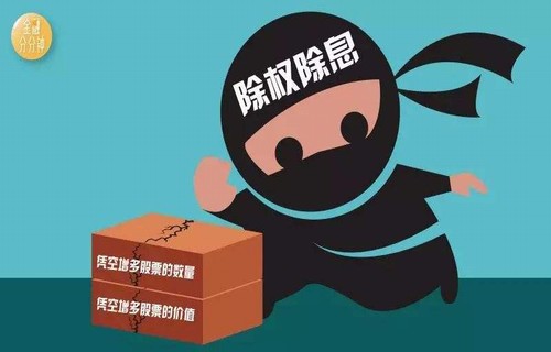 上投优势002409谈谈讲述风雨中被反复割韭菜的故事