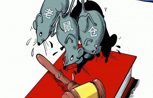 陕国投股票分享比特币暴跌疑是高盛作局