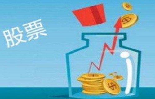 股票资金流向查询分享外汇滑点是什么