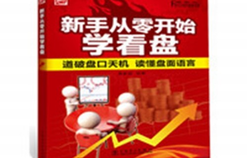 [db:tag词]海虹控股股票介绍外汇投资者在外汇交易中常犯的错误