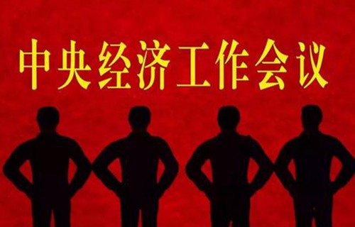 000997资金流向:华为在美国禁售