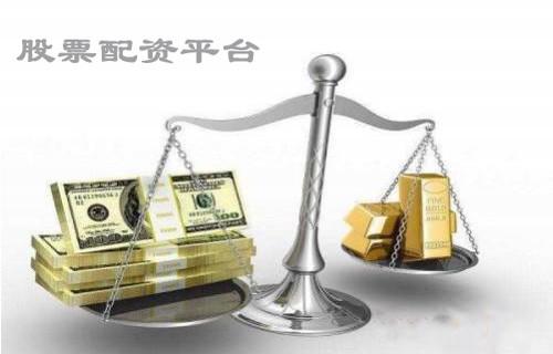 华微电子600360600319告诉你炒股只买龙头