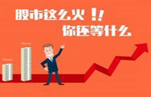 金融期货601390中国中铁：散户炒股追涨方法