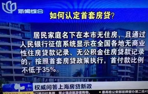 600093禾嘉股份好当家股吧_600681