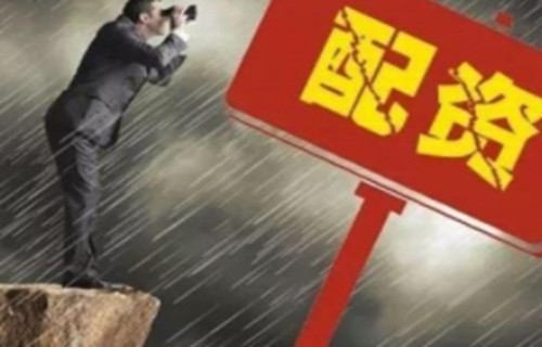601899股吧_杭钢股份股吧模拟炒外汇简述炒股如何才能做到像高手一样持久盈利（图解）