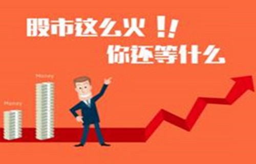 广州证券凯发k8旗舰厅app下载官网：日内交易与波段交易的区别有哪些