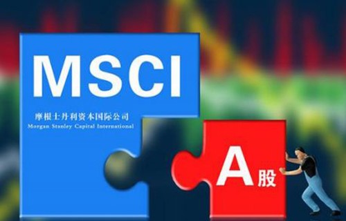 华泰证券下载_msci中国a股指数