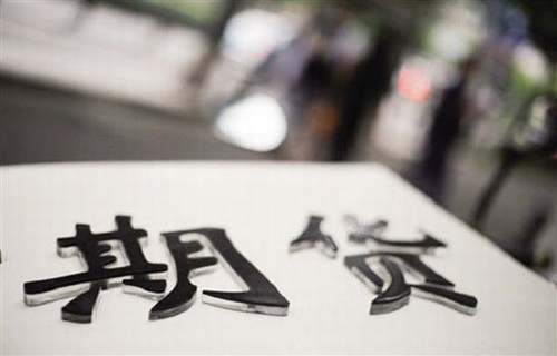 集合竞价选股_恒瑞医药股吧180002