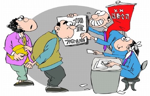 趋势是什么意思股本是什么意思讲述股票开户流程图