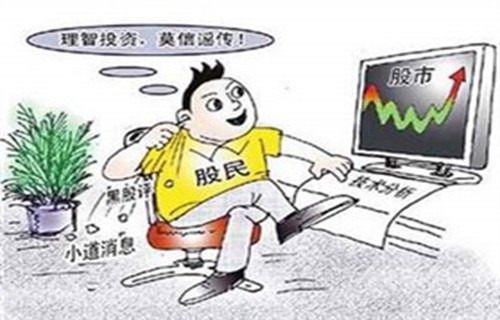 紫金矿业吧_郎眼财经