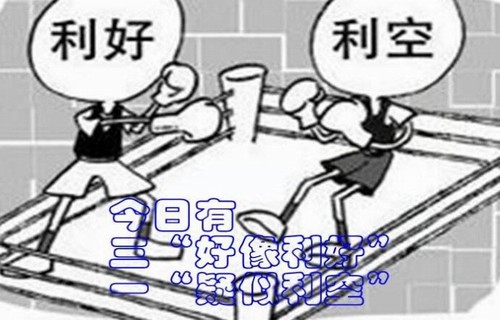 现货开户_600338