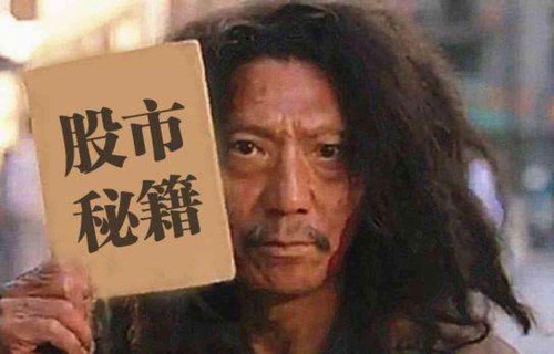 macd论坛剖析科融环境控股股东股权质押破预警