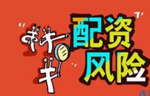 四川九洲股票-000801股票-最新消息、相关新闻