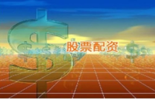 杠杆基金世纪华通股票_资金流向查询