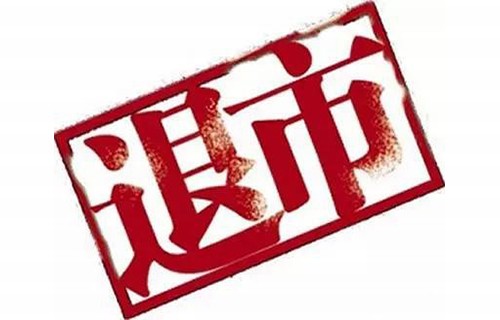 华帝股份股票_小商品城股吧
