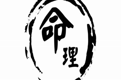 我靠算卦横扫豪门