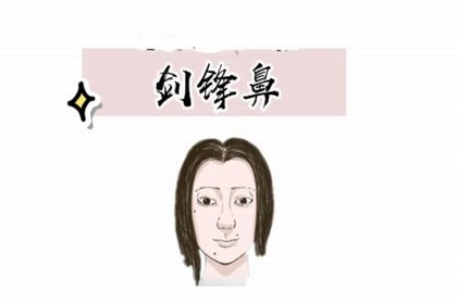 梦见家里藏人吓醒